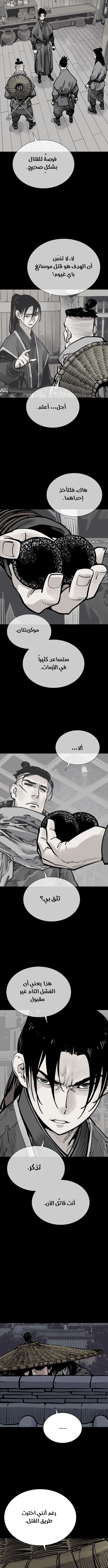 Read death god AR Manga Online