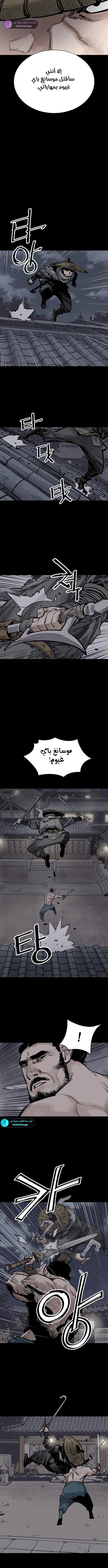 Read death god AR Manga Online