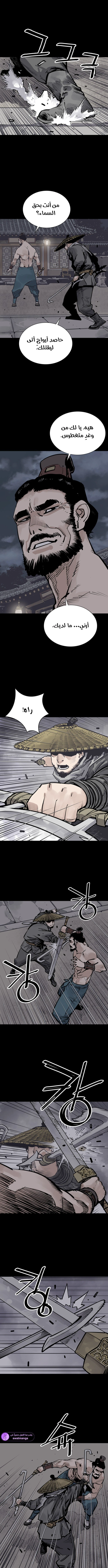 Read death god AR Manga Online