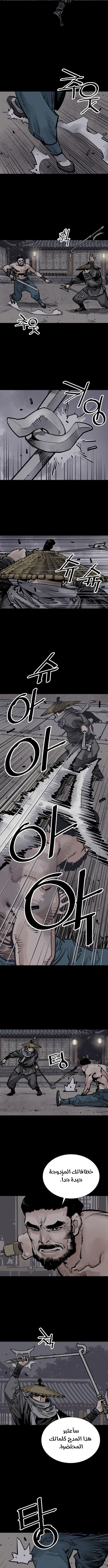 Read death god AR Manga Online