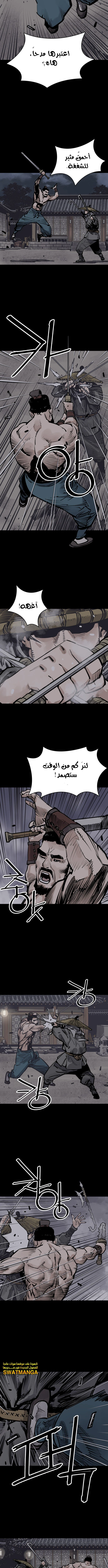 Read death god AR Manga Online