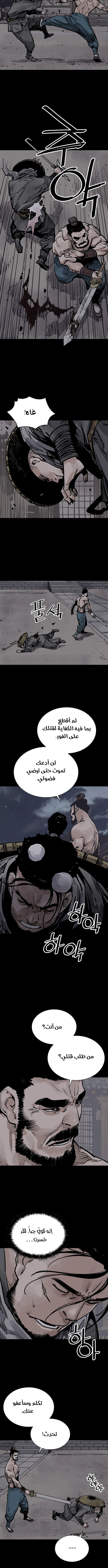 Read death god AR Manga Online