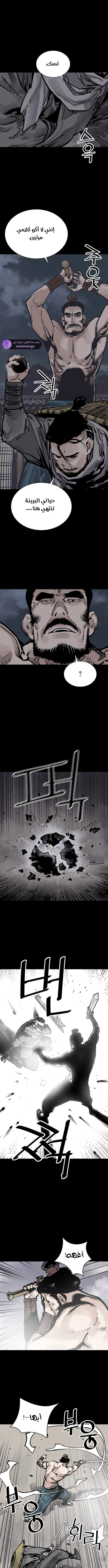 Read death god AR Manga Online