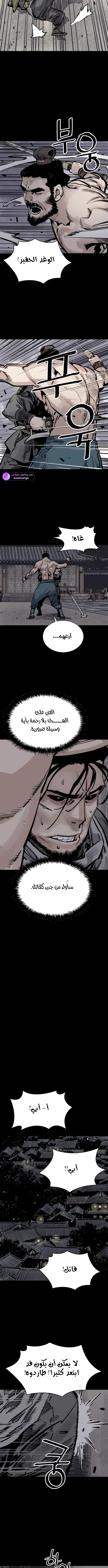 Read death god AR Manga Online