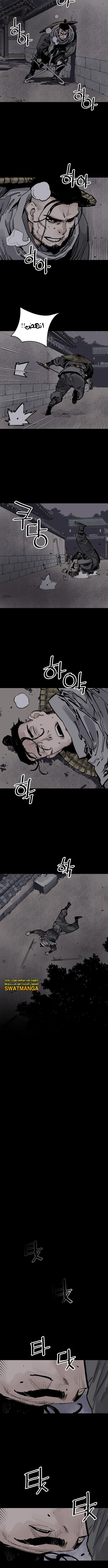 Read death god AR Manga Online
