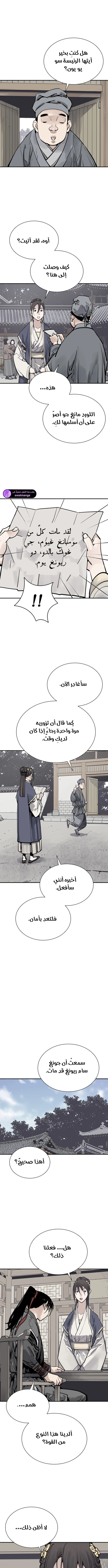 Read death god AR Manga Online