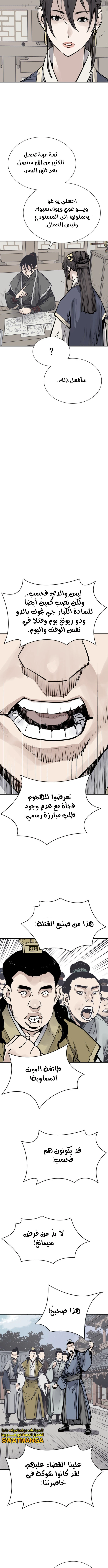 Read death god AR Manga Online