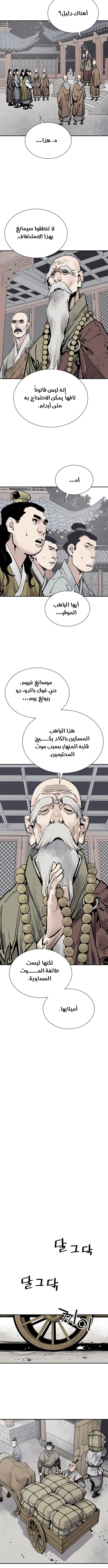 Read death god AR Manga Online