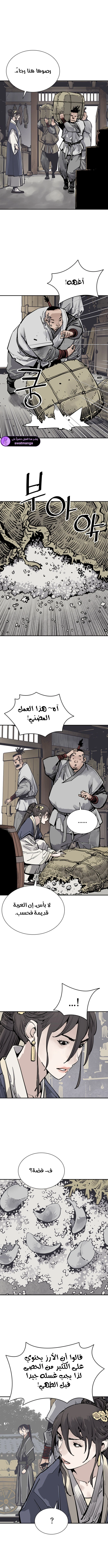 Read death god AR Manga Online