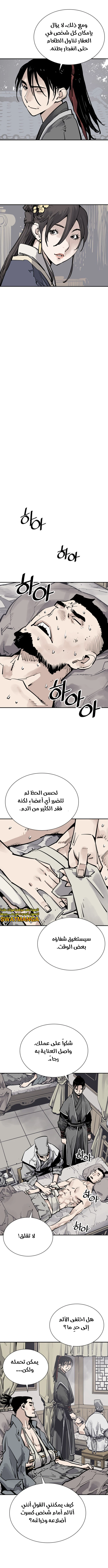 Read death god AR Manga Online