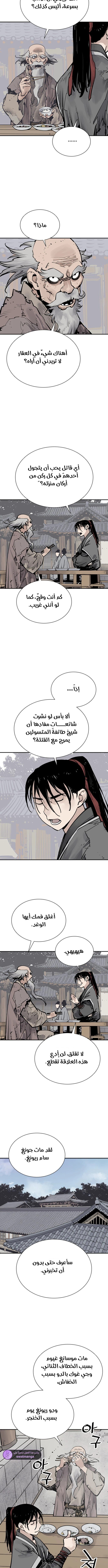 Read death god AR Manga Online