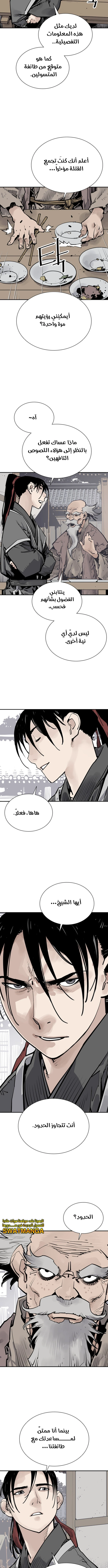 Read death god AR Manga Online