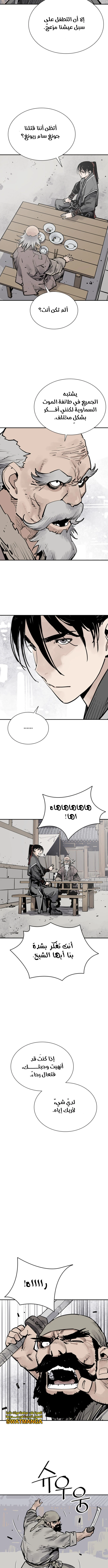Read death god AR Manga Online