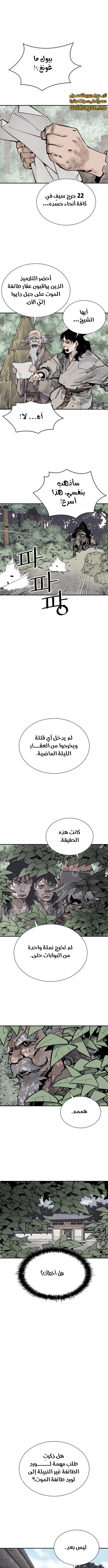 Read death god AR Manga Online