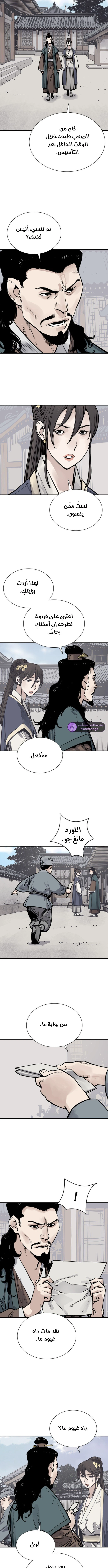 Read death god AR Manga Online