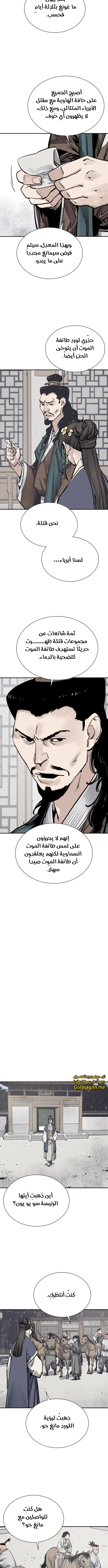 Read death god AR Manga Online