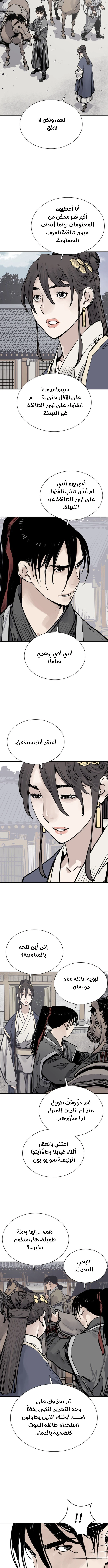 Read death god AR Manga Online