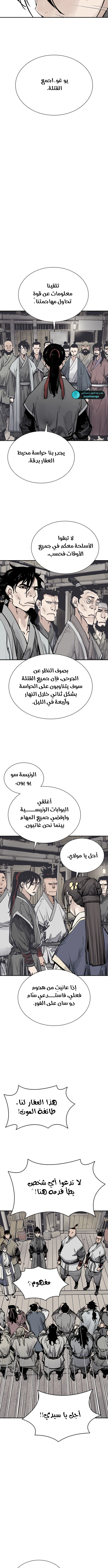 Read death god AR Manga Online