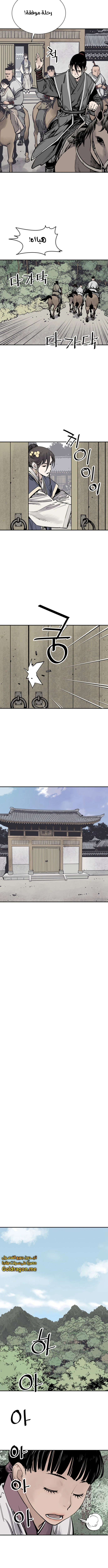 Read death god AR Manga Online