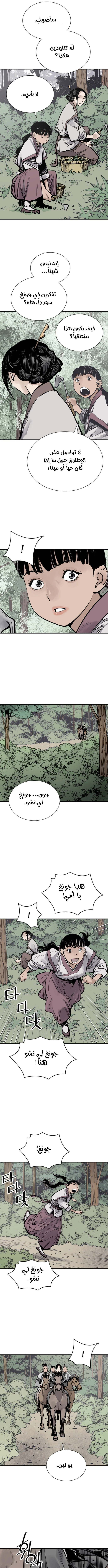 Read death god AR Manga Online