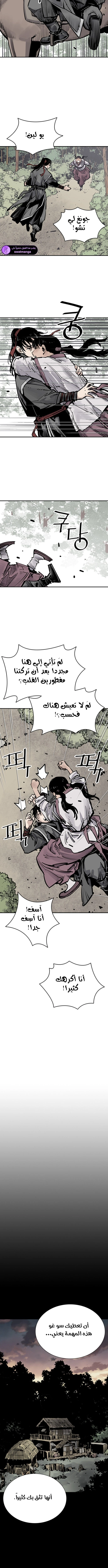 Read death god AR Manga Online