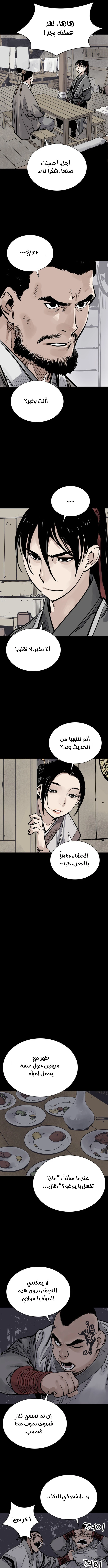 Read death god AR Manga Online