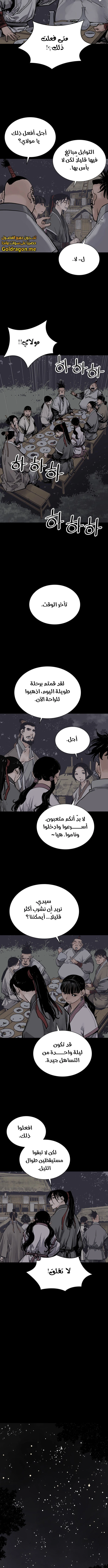 Read death god AR Manga Online