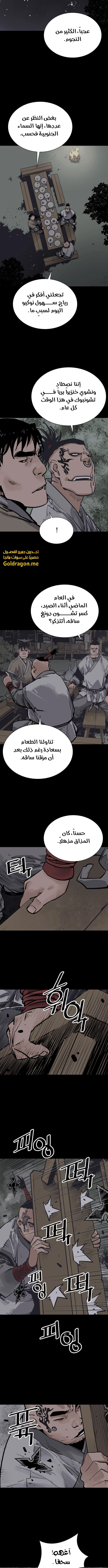 Read death god AR Manga Online