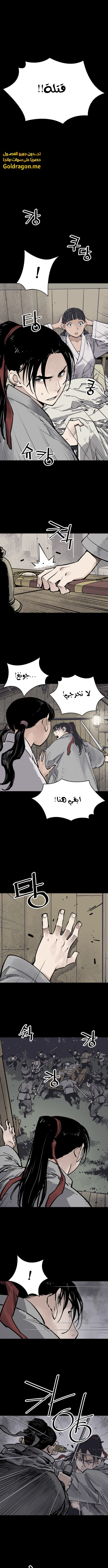 Read death god AR Manga Online