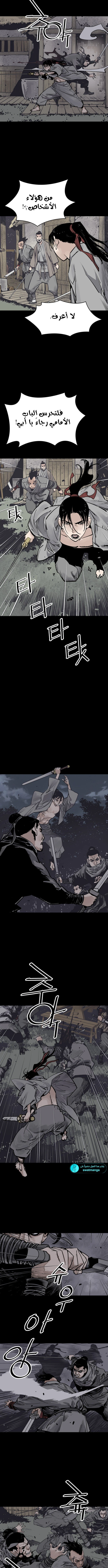 Read death god AR Manga Online