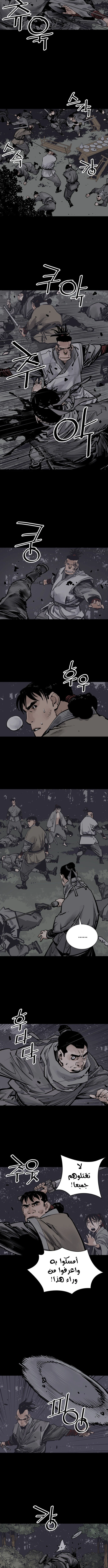 Read death god AR Manga Online