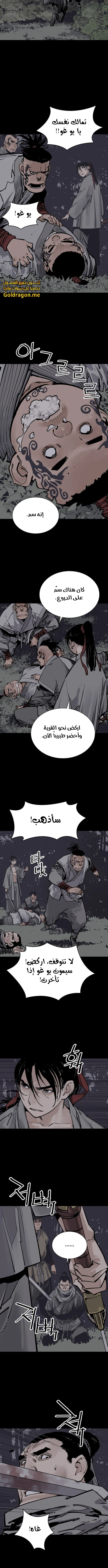 Read death god AR Manga Online
