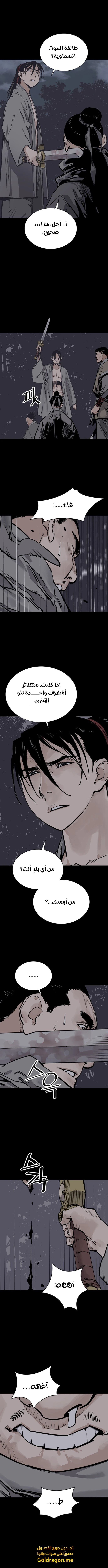 Read death god AR Manga Online