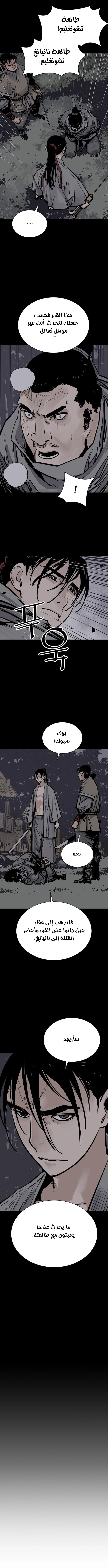 Read death god AR Manga Online