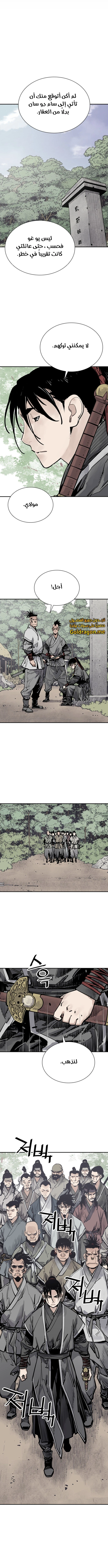 Read death god AR Manga Online