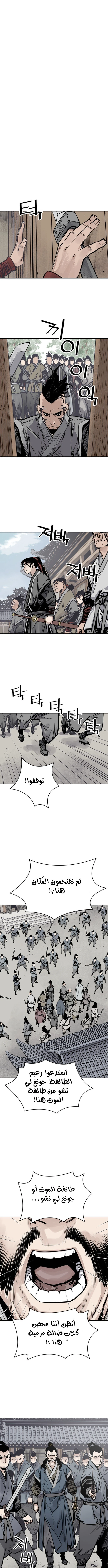 Read death god AR Manga Online