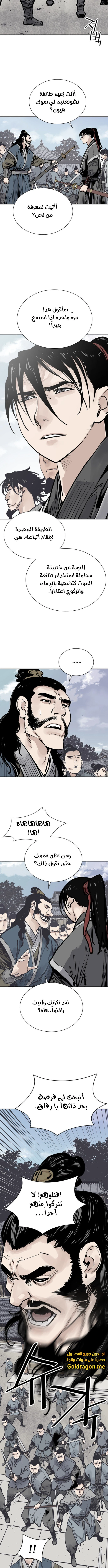 Read death god AR Manga Online