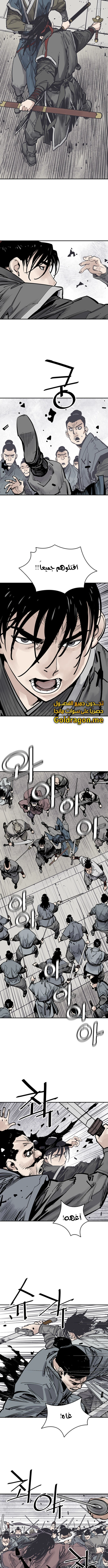 Read death god AR Manga Online
