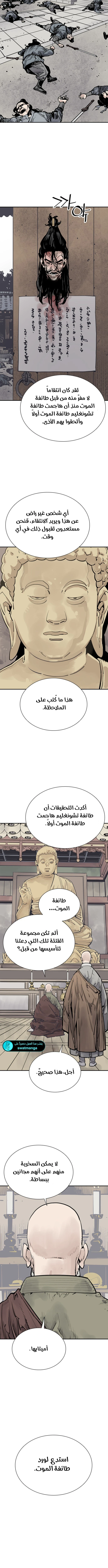 Read death god AR Manga Online