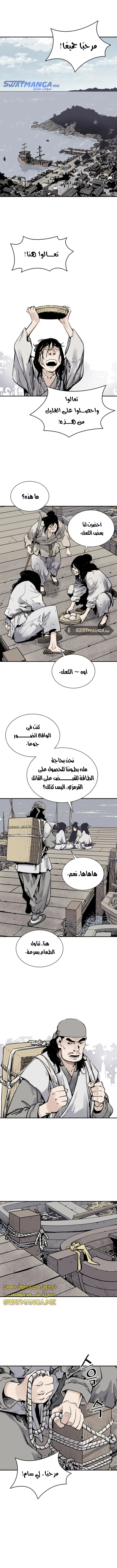 Read death god AR Manga Online