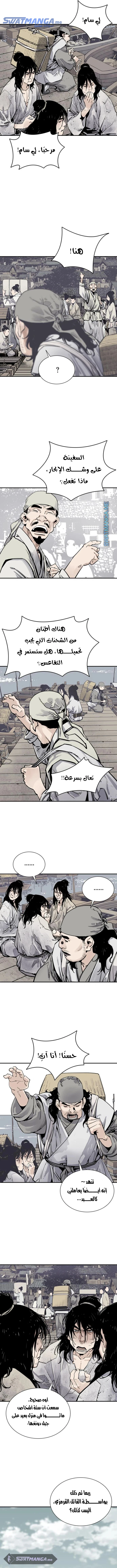 Read death god AR Manga Online