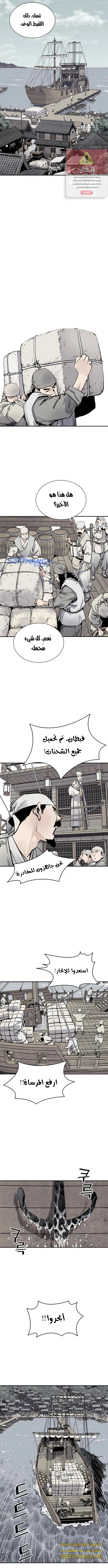 Read death god AR Manga Online
