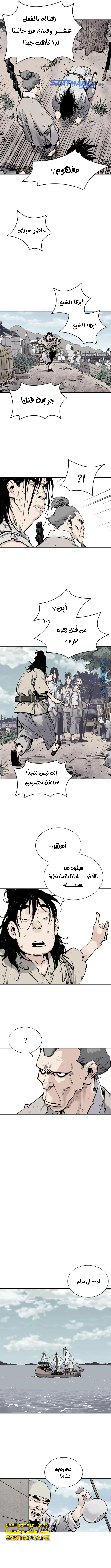 Read death god AR Manga Online