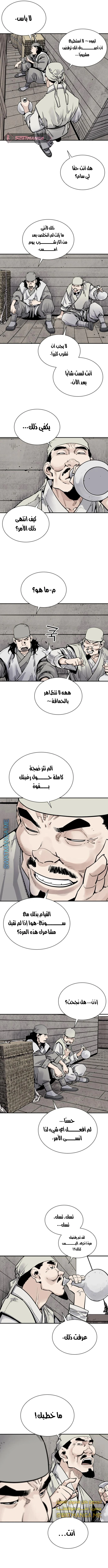 Read death god AR Manga Online