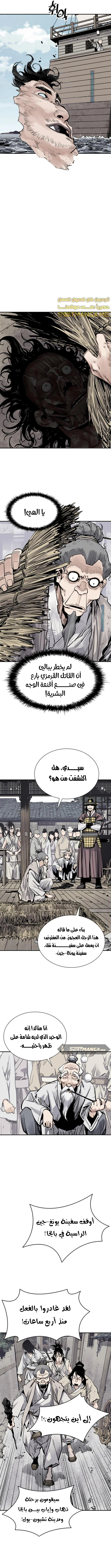 Read death god AR Manga Online