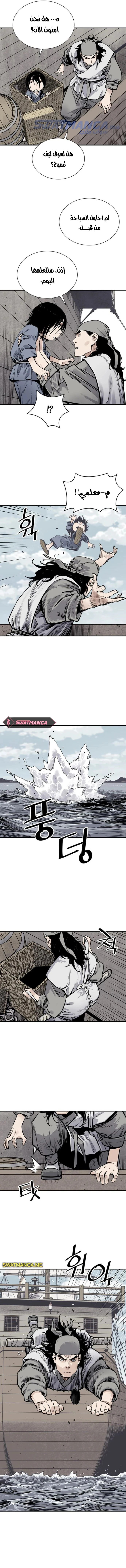 Read death god AR Manga Online