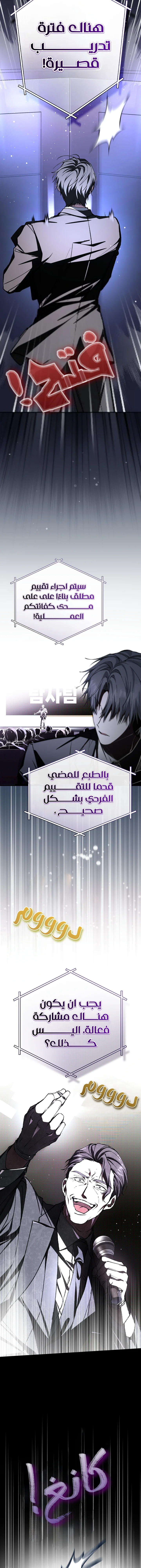 Read even if i fall into a horror story, i still have to go to work AR Manga Online