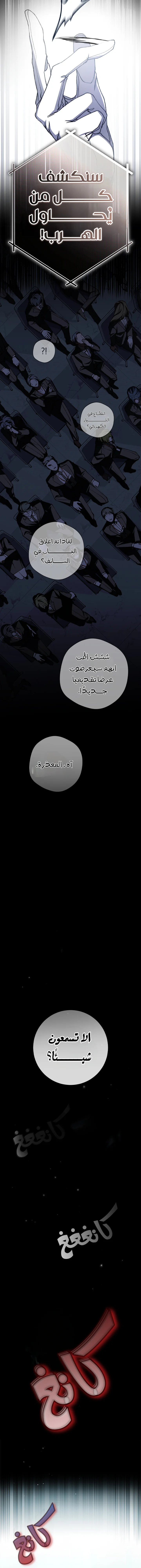 Read even if i fall into a horror story, i still have to go to work AR Manga Online