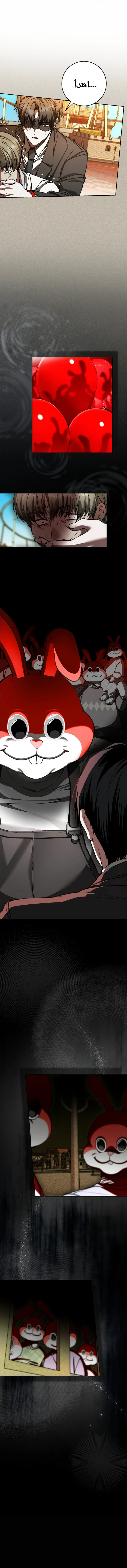 Read even if i fall into a horror story, i still have to go to work AR Manga Online