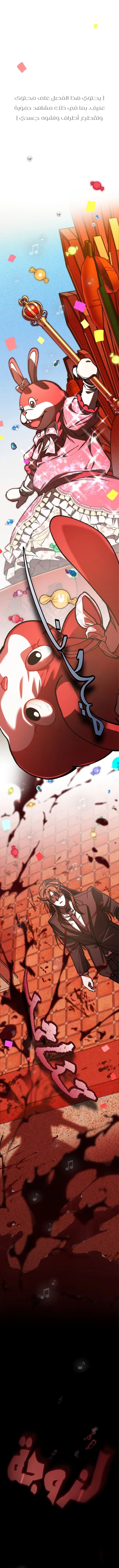 Read even if i fall into a horror story, i still have to go to work AR Manga Online